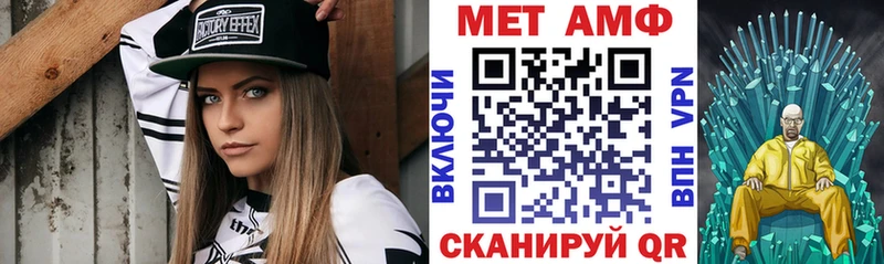 закладки  Спасск-Рязанский  Амфетамин Розовый 