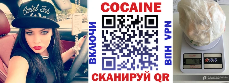 КОКАИН 97%  Спасск-Рязанский 