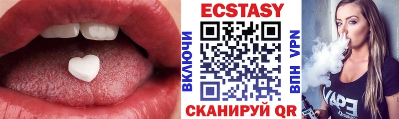 МЕГА ссылка  сколько стоит  Спасск-Рязанский  ЭКСТАЗИ диски 