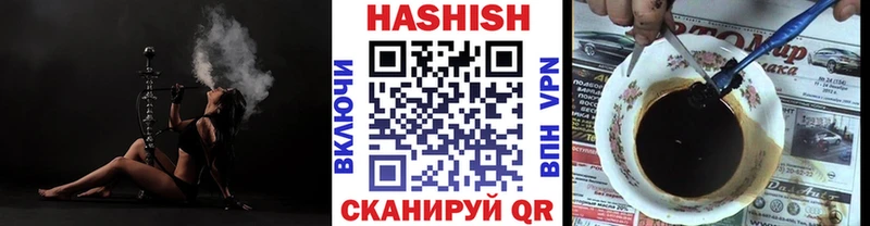 Гашиш Ice-O-Lator  наркотики  Спасск-Рязанский 