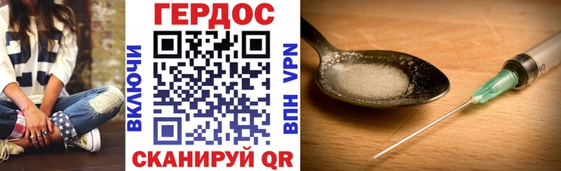 ГЕРОИН белый  блэк спрут ТОР  Спасск-Рязанский  наркотики 