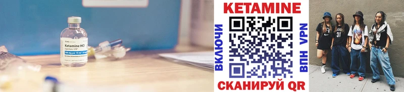 КЕТАМИН VHQ  как найти   площадка телеграм  Спасск-Рязанский 