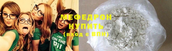 экстази Надым