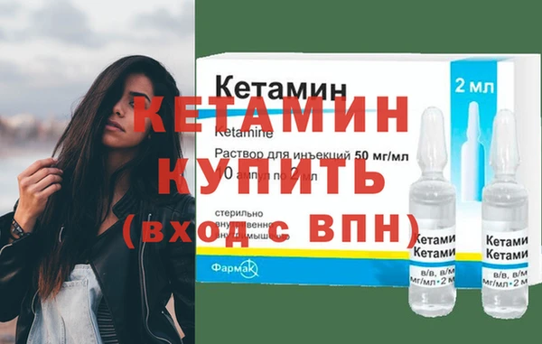 не бодяженный Армянск