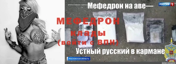 бошки Арсеньев