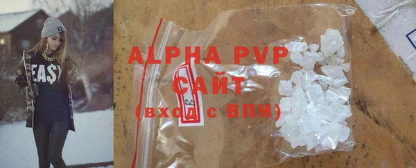 бошки Арсеньев