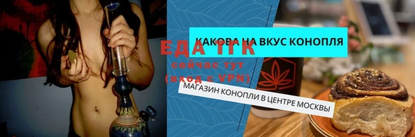 бошки Арсеньев