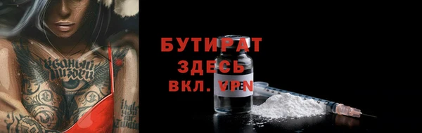 не бодяженный Армянск