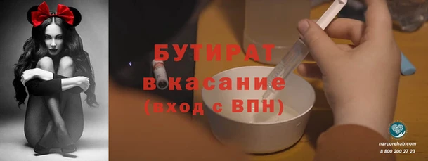 бошки Арсеньев