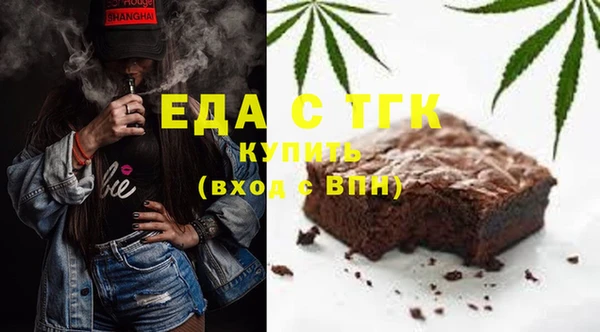 не бодяженный Армянск