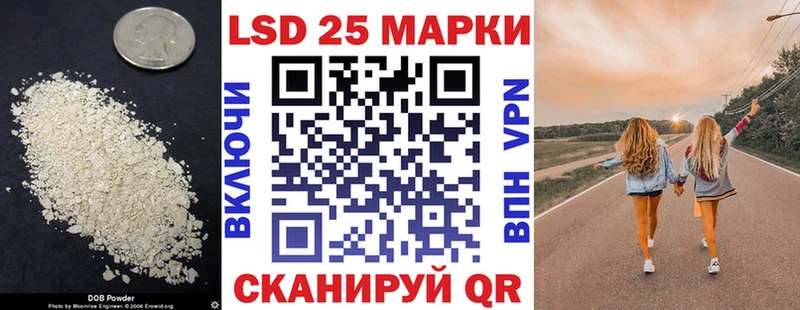 Лсд 25 экстази ecstasy  mega онион  Спасск-Рязанский 