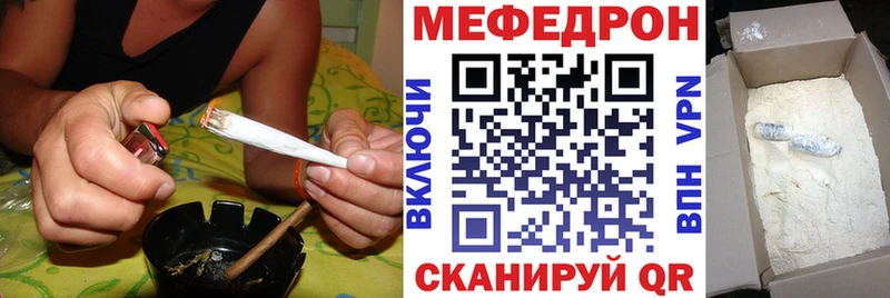 МЯУ-МЯУ кристаллы  Спасск-Рязанский 