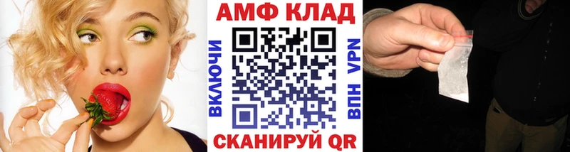 нарко площадка формула  Спасск-Рязанский  Первитин кристалл 