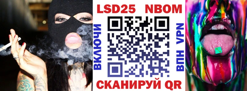 Марки N-bome 1,5мг  Спасск-Рязанский 