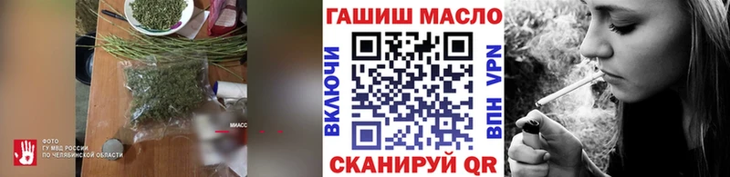 Дистиллят ТГК концентрат  купить наркоту  Спасск-Рязанский 